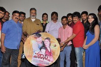 House Movie Audio Release Photos